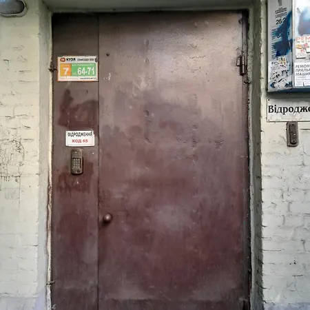 Eva Hostel Κίεβο